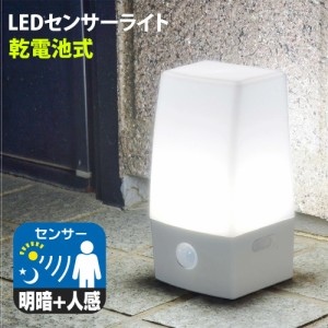 LEDナイトライト 人感明暗センサー 電池式 昼白色 06-0142 OHM NIT-BLA6JSL-WN 送料無料