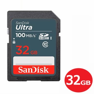 ＼ポイント5倍／サンディスク SDHCカード 32GB ULTRA Class10 UHS-1 100MB/s SDSDUNR-032G-GN3IN SDカード SanDisk 海外リテール メール