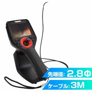 360度先端可動式極細工業内視鏡 2.8mm径 3ｍモデル 業務用高性能内視鏡スコープ サンコー CC4028H3M 送料無料