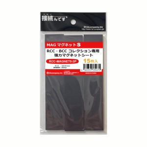 ＼ポイント5倍／3Aカンパニー 強力マグネットシート 15枚 ブックコレクションケース対応マグネットS 150×30×3mm RCC-MAGNET0-15P メー