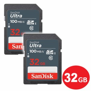 ＼ポイント5倍／サンディスク SDHCカード 32GB 2枚入り ULTRA Class10 UHS-1 100MB/s SDSDUNR-032G-GN3IN-2P SDカード SanDisk 海外リテ