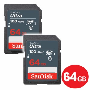 ＼ポイント5倍／サンディスク SDXCカード 64GB 2枚入り ULTRA Class10 UHS-1 100MB/s SDSDUNR-064G-GN3IN-2P SDカード SanDisk 海外リテ