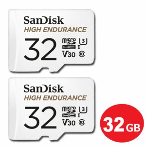 サンディスク ドライブレコーダー用 高耐久 microSDHCカード 32GB 2枚入り SDアダプタ付 Class10 UHS-1 U3 V30 SDSQQNR-032G-GN6IA-2P ド