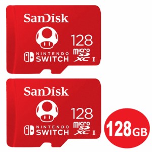 ＼ポイント5倍／サンディスク microSDXCカード 128GB 2枚入り 「for Nintendo Switch」 100MB/s SDSQXAO-128G-GN3ZN-2P Nintendo Switch 