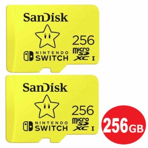 サンディスク microSDXCカード 256GB 2枚入り 「for Nintendo Switch」 100MB/s SDSQXAO-256G-GNCZN-2P Nintendo Switch スイッチ推奨 mi