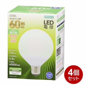 LED電球 ボール電球形 4個セット E26 60形相当 昼白色 OHM 06-3165 LDG7N-GAG51-4P 送料無料