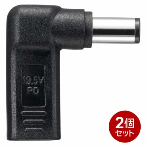 ＼ポイント5倍／ヤザワ USB PD対応 充電コネクタ 2個セット DELL用 ノートパソコン用 USB充電 変換コネクタ Type C PDDL01-2P メール便送