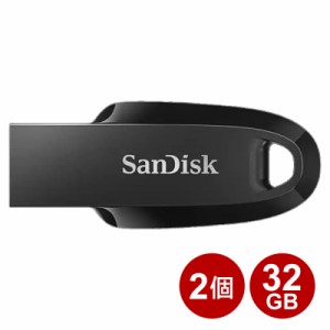 サンディスク USB3.2 フラッシュメモリ Gen1 32GB 2個セット Ultra Curve 100MB/s キャップレス SDCZ550-032G-G46-2P SanDisk USBメモリ 