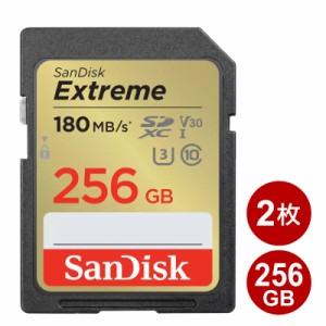 ＼三太郎ポイント5倍／サンディスク SDXCカード 256GB 2枚セット EXTREME Class10 UHS-1 U3 V30 180MB/s SDSDXVV-256G-GNCIN-2P SanDisk 