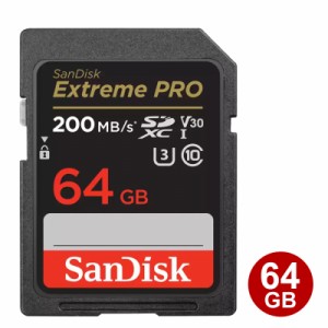 サンディスク SDXCカード 64GB EXTREME PRO Class10 UHS-1 U3 V30 200MB/s SDSDXXU-064G-GN4IN SanDisk SDカード 海外リテール メール便