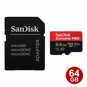 ＼三太郎ポイント5倍／サンディスク microSDXCカード 64GB EXTREME Pro UHS-1 U3 V30 A2 200MB/s アダプター付 SDSQXCU-064G-GN6MA SanDi