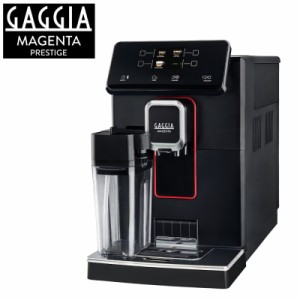 ＼ポイント5倍／GAGGIA 全自動エスプレッソマシン Magenta Prestige マジェンタ プレステージ SUP051U 全自動コーヒーマシン コーヒーメ