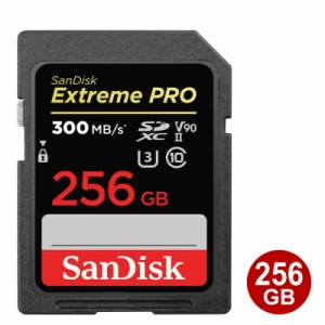 サンディスク SDXCカード 256GB EXTREME PRO Class10 300MB/s UHS-II SDSDXDK-256G-GN4IN エクストリームプロ SDカード SanDisk 海外リテ