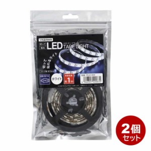 ヤザワ LEDテープライト USB 1m ホワイト TPL011WH-2P LEDテープライト 間接照明 装飾 ケース ディスプレイ メール便送料無料