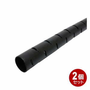 ＼ポイント5倍／ミヨシ ケーブルチューブ 工具付 5m×2個セット 内径17mm ブラック TVA-SP02BK-2P ケーブル 結束バンド 結束クリップ 送