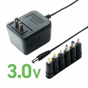 ＼ポイント5倍／ミヨシ トランス式 AC電源アダプター DC3.0V 最大700mA ADA-T30E 送料無料