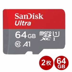 ＼ポイント5倍／サンディスク microSDXCカード 64GB 2枚セット Ultra class10 UHS-1 A1 140MB/s microSDカード SanDisk 海外リテール SDS