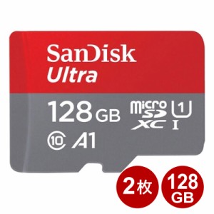 ＼三太郎ポイント5倍／サンディスク microSDXCカード 128GB 2枚セット Ultra class10 UHS-1 A1 140MB/s microSDカード SanDisk 海外リテ