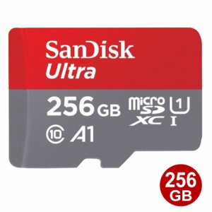 サンディスク microSDXCカード 256GB Ultra class10 UHS-1 A1 150MB/s microSDカード SanDisk 海外リテール SDSQUAC-256G-GN6MN メール便