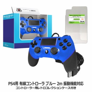 ps4 レトロ ゲームの通販｜au PAY マーケット