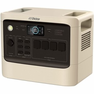 ＼ポイント5倍／ビクター ポータブル電源 大容量・長寿命 パワフルモデル 1152Wh（36Ah/32V） 360000ｍAh 車中泊 防災 停電対策 アウトド