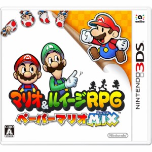 ＼ポイント5倍／Nintendo 3DS マリオ&ルイージRPG ペーパーマリオMIX メール便送料無料