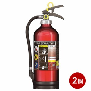 モリタ宮田工業 消火器 10型 2個セット 3.9kg 業務用 法人用 粉末 ABC消火器 防災グッズ リサイクルシール付 MEA10Z-2P YAZ 送料無料