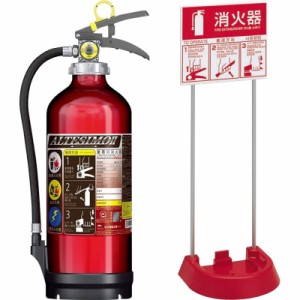 モリタ宮田工業 消火器＋設置台セット 10型 3.9kg 業務用 法人用 粉末 ABC消火器 防災グッズ リサイクルシール付 MEA10Z-SET YAZ 送料無