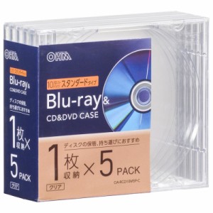 OHM BD・DVD・CDケース 10mm 25個（5個入×5個） 01-7217 OA-RCD10M5P-C-5P 送料無料