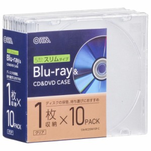 OHM BD・DVD・CD用 スリムケース 5mm 50個（10個入×5個） 01-7214 OA-RCD5M10P-C-5P 送料無料