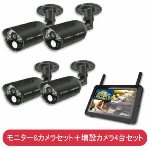 ＼ポイント5倍／ユニデン ワイヤレスセキュリティカメラ 防水型カメラ×4台＋モニターセット UDR7011+UDR001-2P UDR7011-UDR2SET フルHD 