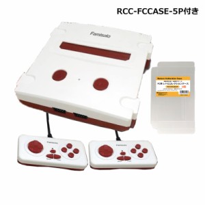 ＼GWポイント5倍！5/6まで／ファミソロ Famisolo3 ファミコン互換機 FCコレクションケース付 ブレア BR-0010 送料無料