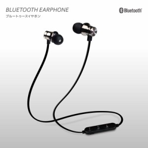 ＼ポイント5倍／Ric ネックバンド型 ワイヤレスイヤホン Bluetooth5.2 55cm BT0028GM おしゃれ イヤホン プレゼント ギフト メール便送料