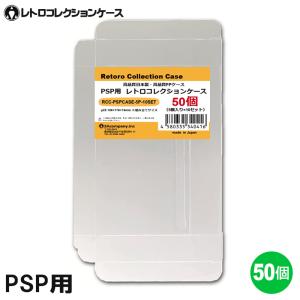 PSP ソフト 充電コード ケース Amazon | ソニー・コンピュータエンタテインメント ライセンス