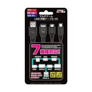 ＼ポイント5倍／マルチゲームUSB充電ケーブル V2 3DS/DS/GBASP用 コロンバスサークル CC-MUV2-BK メール便送料無料