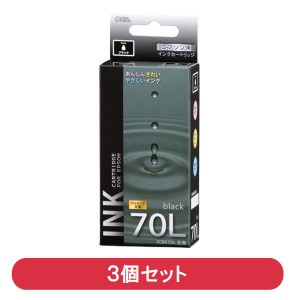 エプソン 互換インク 3個セット ICBK70L互換 ブラック×1 OHM 01-4131 INK-E70LB-BK-3P メール便送料無料