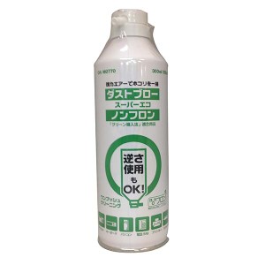 ダストブロー スーパーエコ ノンフロン 300ml OHM 01-0770 OA-M0770 送料無料