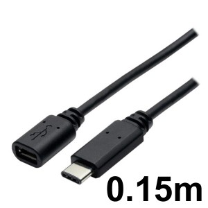 ＼ポイント5倍／ミヨシ USB TypeC-microUSB変換ケーブル 0.15m ブラック USB-CM2/BK USB2.0 変換コネクタ メール便送料無料