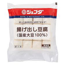 揚げ出し豆腐国産大豆100％　900g＊20個