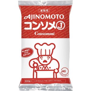 味の素 業務用コンソメ（Ｊ）500g