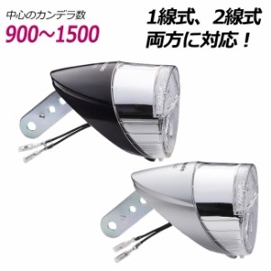 【パナソニック純正品】自転車 ライト ハブダイナモ専用LEDライト  NSKL142 中心明るさ（6V-0.8Wハブダイナモ接続時：900カンデラ、6V-2.