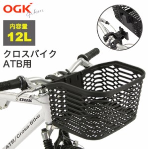 ワンタッチ カゴ 自転車の通販｜au PAY マーケット