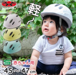 SGマーク認定 オージーケーカブト(OGK KABUTO) PICOT ピコット 赤ちゃん用 最小 幼児用 ベビー キッズ 自転車用ヘルメット  1〜2歳 XXS 4