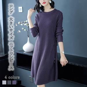 秋服 レディース 代の通販 Au Wowma 2ページ目