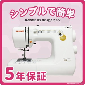 ジャノメ je 3200exの通販｜Wowma!