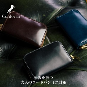 コード バン 財布 日本製の通販｜au PAY マーケット｜2ページ目