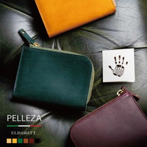 ミニ財布 L字ファスナー メンズ レディース 本革 PELLEZA エルバマット 財布 ミニウォレット スリム 薄型 薄い ブランド ヌメ革 日本製 