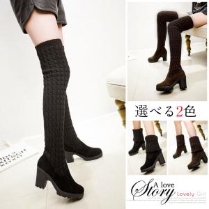 可愛い ロングブーツの通販 Au Pay マーケット 2ページ目