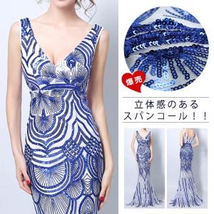 ロングドレス 青 ネイビー 演奏会 発表会 舞台 ステージ マーメイド パーティードレス パーティドレス パーティーワンピース