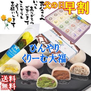 早割 父の日 プレゼント ギフト スイーツ 和菓子 お菓子 2024 黄色いバラ 花 花とセット セット 高級 食べ物 誕生日 グルメ 詰め合わせ 